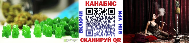 Cannafood марихуана  Керчь 