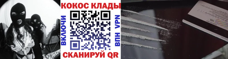 Cocaine Columbia  Керчь 