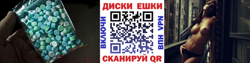 купить закладку  Керчь  Экстази 99% 