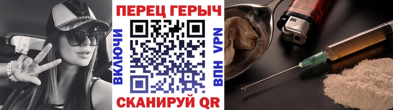 где найти   Керчь  Героин герыч 
