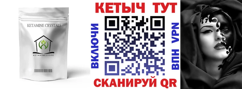КЕТАМИН ketamine  сколько стоит  Керчь 