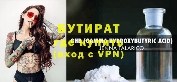 соль ск Вязники