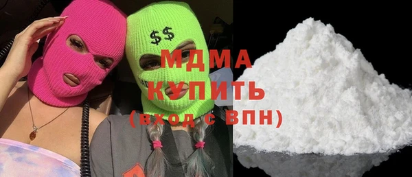 МДМА Вязьма