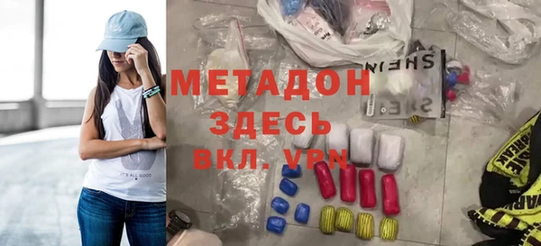 соль ск Вязники