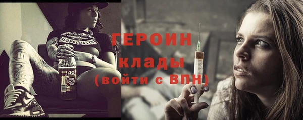МДМА Вязьма