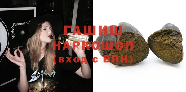 МДМА Вязьма