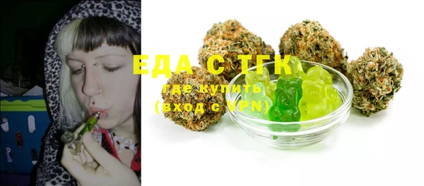 spice Вяземский