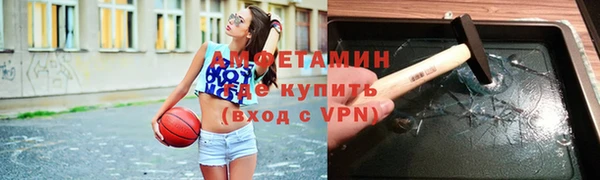 МДМА Вязьма