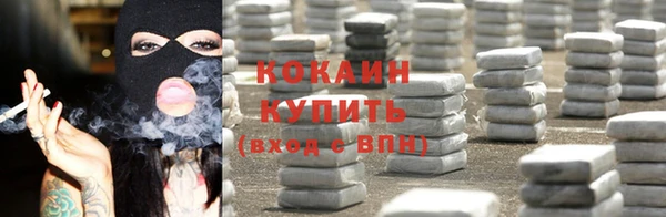 соль ск Вязники