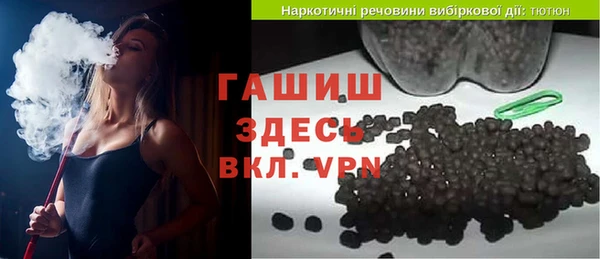 МДМА Вязьма