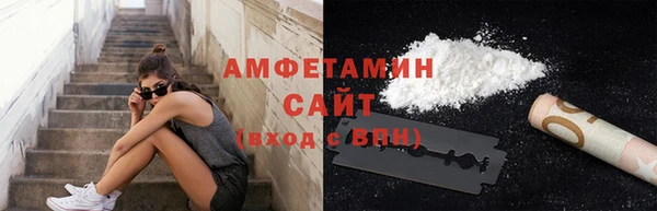 МДМА Вязьма