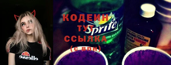 МДМА Вязьма