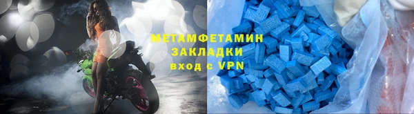 spice Вяземский