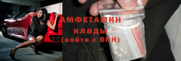 МДМА Вязьма