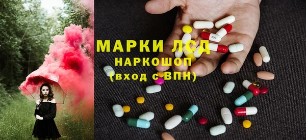 МДМА Вязьма