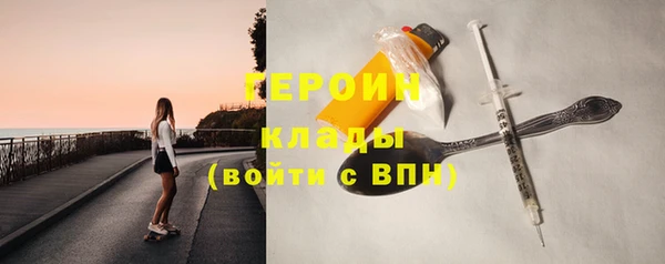 МДМА Вязьма