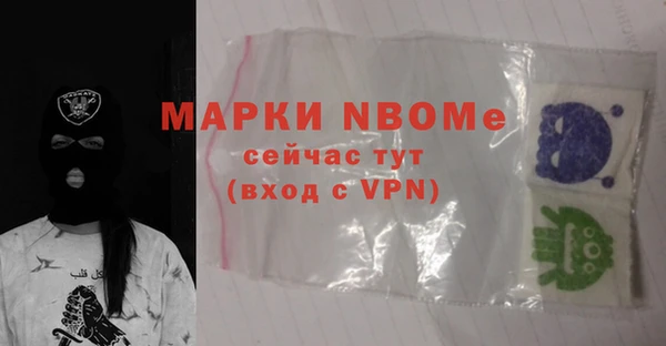 МДМА Вязьма
