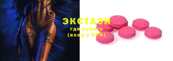 МДМА Вязьма