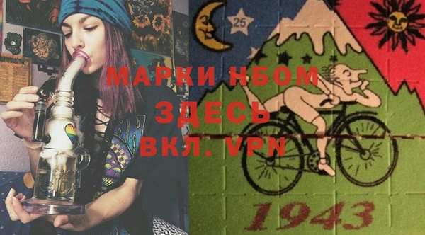 соль ск Вязники