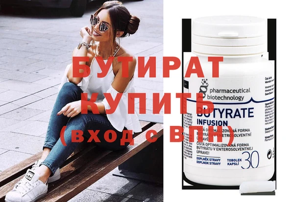 соль ск Вязники