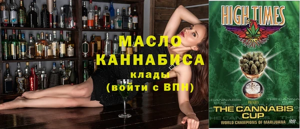 соль ск Вязники