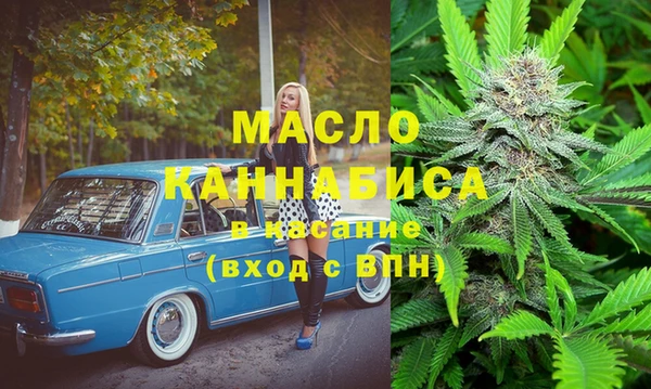 соль ск Вязники