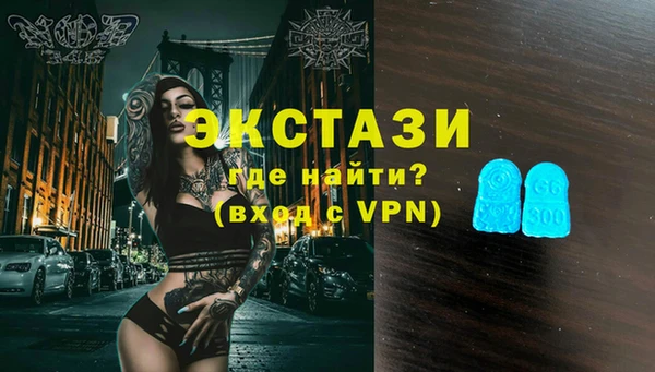 spice Вяземский