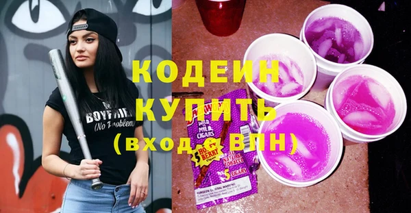 соль ск Вязники