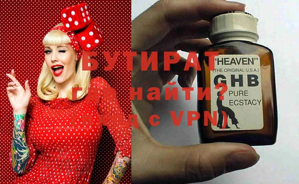 spice Вяземский