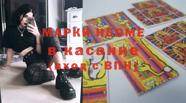 МДМА Вязьма
