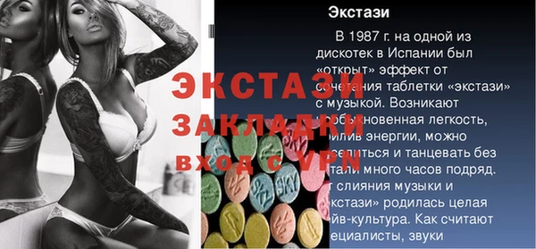соль ск Вязники