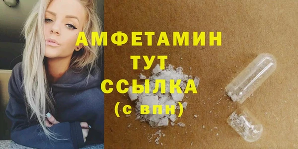 соль ск Вязники