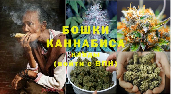 МДМА Вязьма