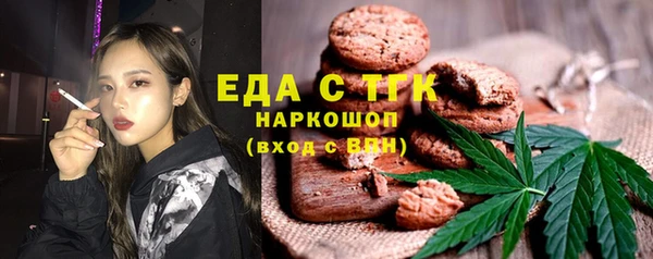 spice Вяземский