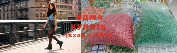 spice Вяземский