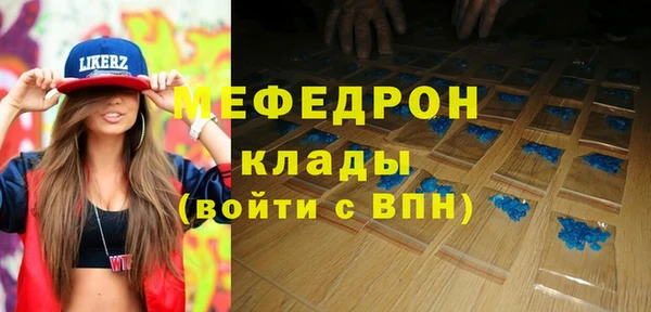 spice Вяземский