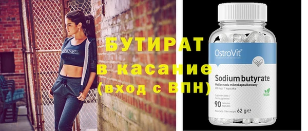 МДМА Вязьма
