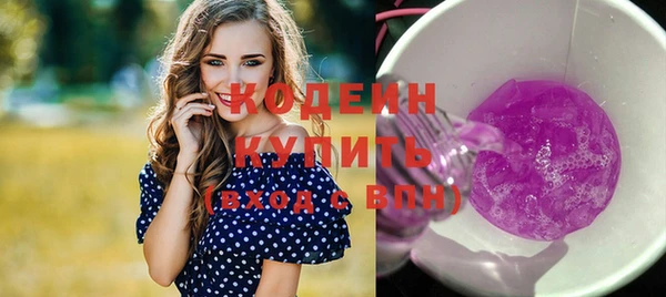 МДМА Вязьма