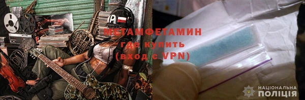 соль ск Вязники