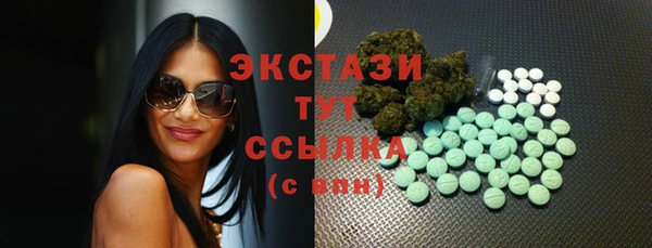 МДМА Вязьма