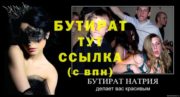 spice Вяземский
