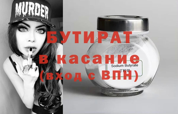 МДМА Вязьма