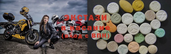 spice Вяземский