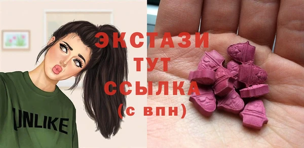 spice Вяземский