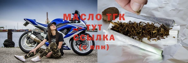 соль ск Вязники