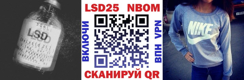 сколько стоит  Керчь  darknet телеграм  LSD-25 экстази кислота 