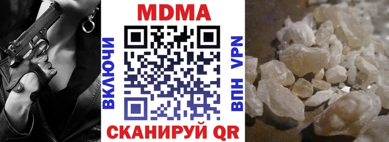 MDMA Molly  даркнет состав  Керчь 