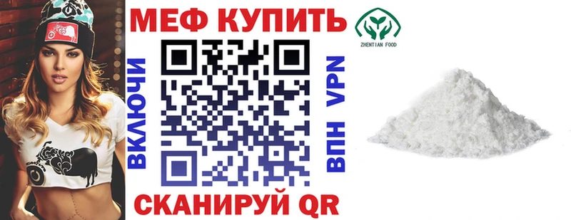 где купить наркоту  Керчь  Меф мука 