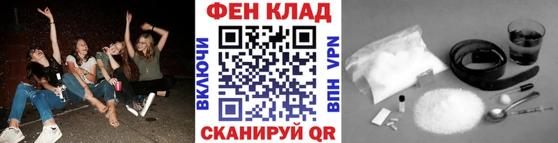 МЕТАМФЕТАМИН мет  Керчь 