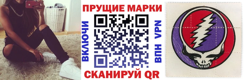 как найти закладки Керчь Марки NBOMe 1,5мг